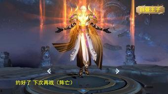 赢政新皮肤最新爆料,神秘元素与古典美学完美融合
