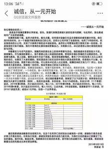 热点新闻爆料挣稿费吗,轻松赚取稿费新途径