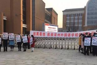 南关中学爆料新闻事件,揭秘校园事件背后的真相