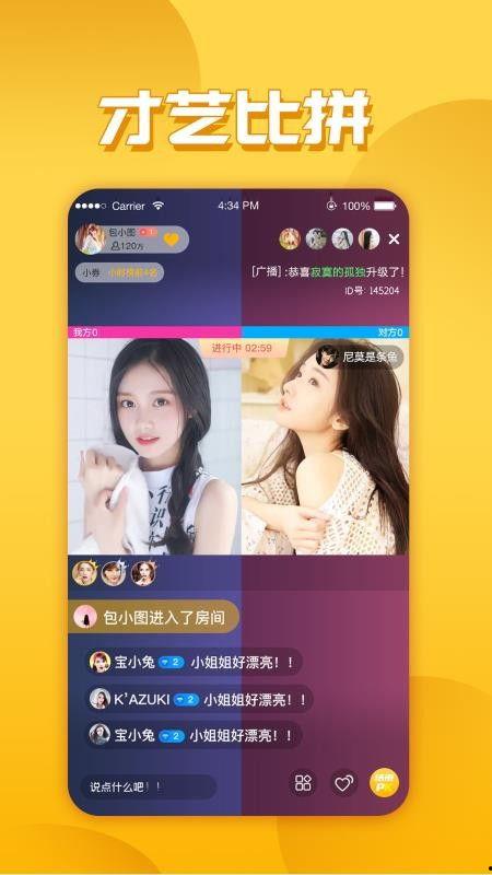 扒奇爆料直播视频下载,热门视频下载攻略大公开