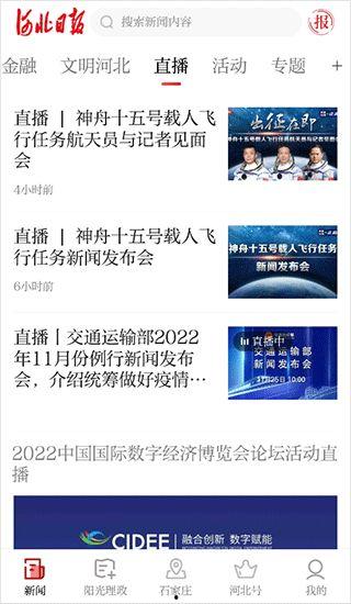 山东新闻投诉爆料热线,守护公平正义的桥梁