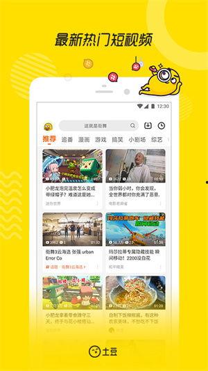 热联爆料视频大全下载安装,揭秘热门事件幕后真相