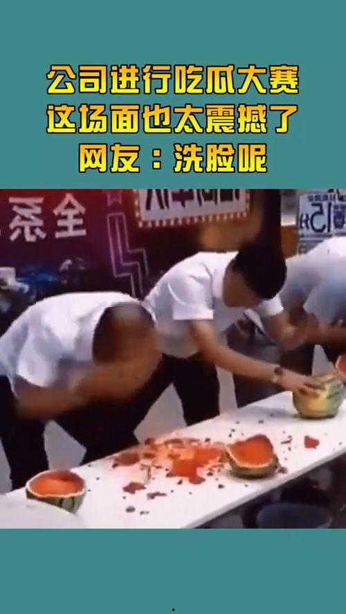 吃瓜大赛在线播放免费观看高清,免费高清在线观看，畅享视觉盛宴