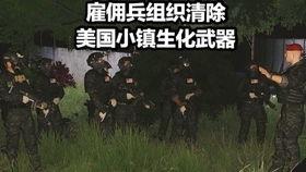 小镇突袭在线观看,惊心动魄的生存之战
