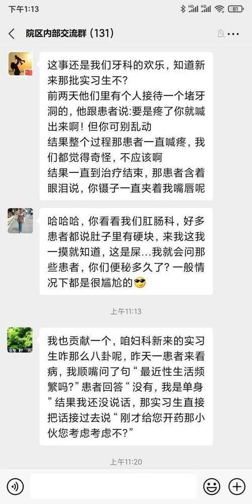 漳州幽默爆料事件最新,一场意外引发的欢乐风波