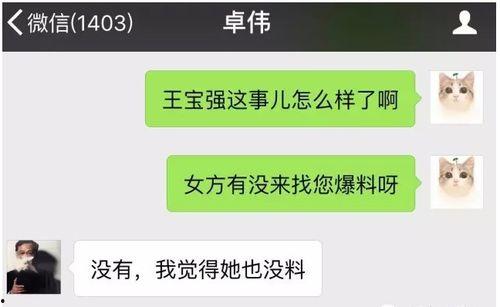 爆料视频的叫什么,爆料视频背后的惊人真相