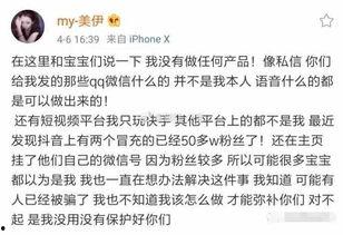 小伊伊爆料视频大全,揭秘娱乐圈幕后故事