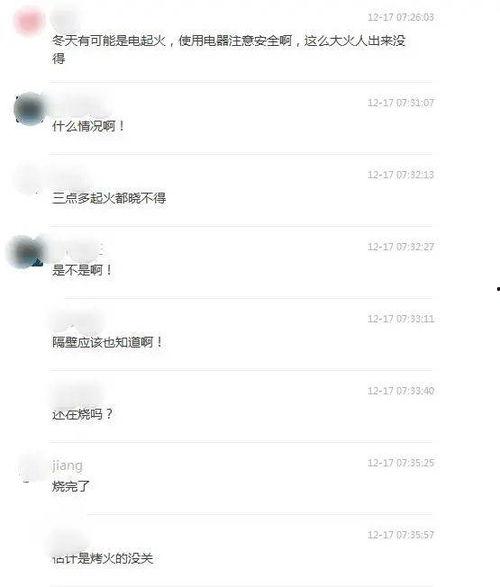 天气爆料视频,跟随爆料视频探寻风云变幻