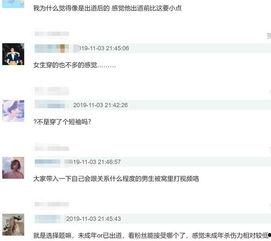 爆料公司视频完整版免费,公司内部视频完整版免费公开，带你一探究竟