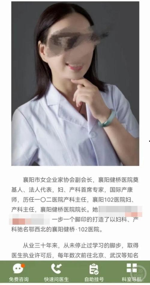 上官正义的爆料视频大全,真相与争议并存