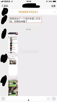 圈内爆料热巴蔡徐坤,神秘项目引热议！”