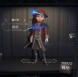 第五人格新角色爆料最新,神秘面纱下的惊悚故事