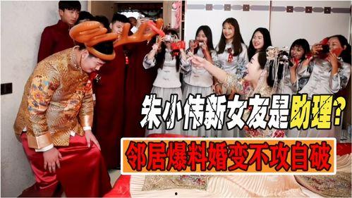 小伟女友朋友爆料视频,揭秘背后惊人真相