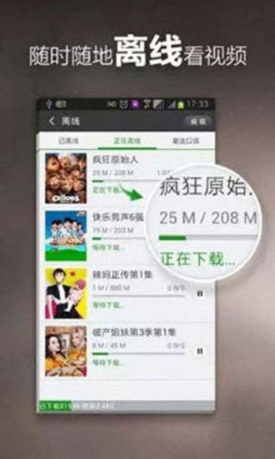 迷彩哥热点爆料视频下载,热点爆料视频背后的下载攻略