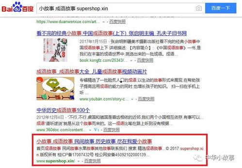 爆料小故事素材视频网页,爆料小故事素材视频背后的故事