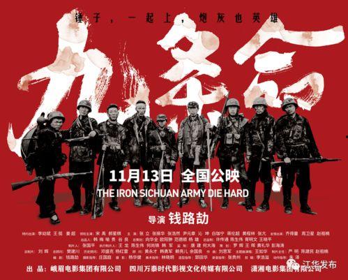 九条命在线观看,探寻神秘生物的奇幻之旅