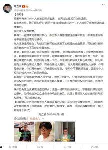 最新爆料的新闻报道内容,最新爆料揭示重大新闻事件内幕