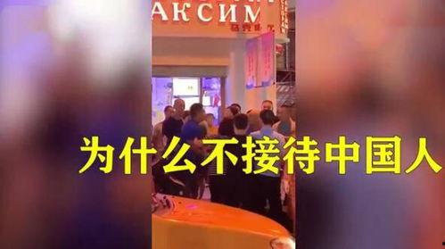 辽宁饭店爆料视频大全最新,揭秘幕后真相与精彩瞬间