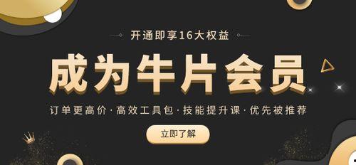 牛片视频在线观看,畅享海量精彩内容，在线观看新体验