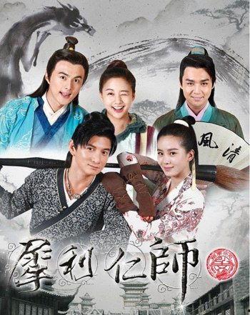 犀利仁师在线观看,揭秘古代教育传奇，在线观看带你领略智慧之光