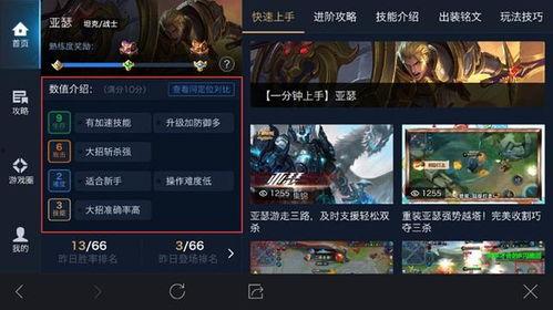 八卦爆料玩法视频大全集,揭秘八卦玩法视频大全集精彩瞬间