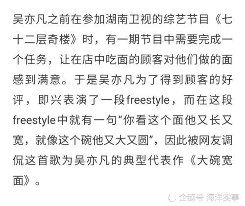 快手网红吃瓜聊天记录,揭秘娱乐圈幕后故事