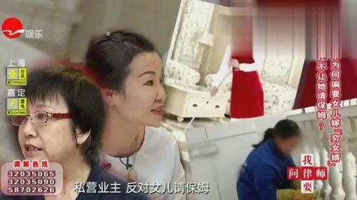 小圆妈妈保姆爆料视频,视频爆料背后的真相