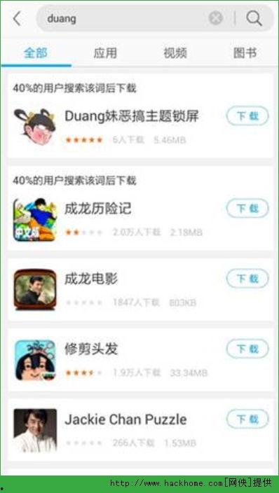 雅教档案手机在线观看,手机在线观看，揭秘古代教育秘辛