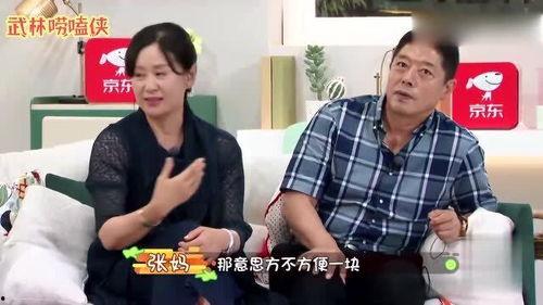 明星父母爆料视频