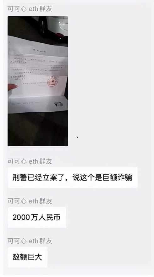 爆料币圈大新闻,重磅爆料揭示行业惊天秘密