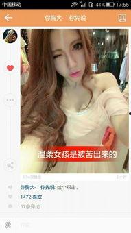 快手咋发爆料信息啊视频,轻松发布视频揭露真相