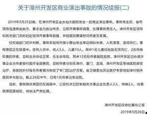 小孩失踪爆料视频播放,紧急寻人，全民助力找回