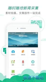如何爆料给新闻机构