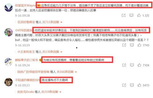 负面爆料杭州新闻事件视频,揭秘背后惊人真相