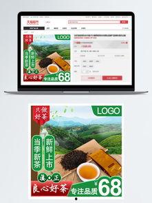 爆料茶叶视频素材大全图片,一网打尽茶叶世界精彩瞬间