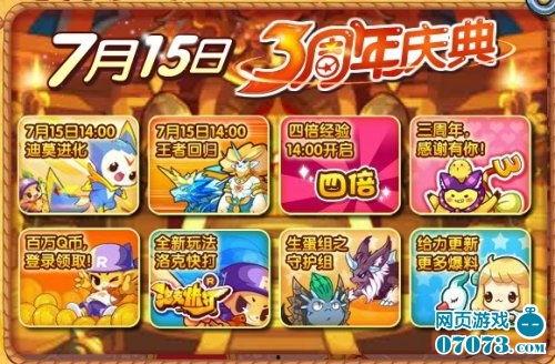 洛克王国新闻爆料,最新新闻爆料曝光惊人内幕