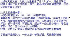s33最新爆料,揭秘最新科技动态与行业趋势