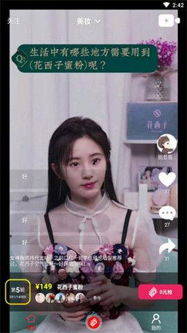 算命富婆吃瓜视频大全免费观看,免费观看视频大全