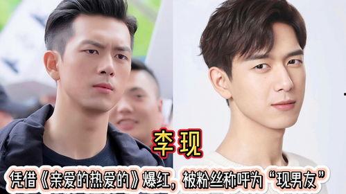 明星网红爆料视频,明星幕后生活大曝光