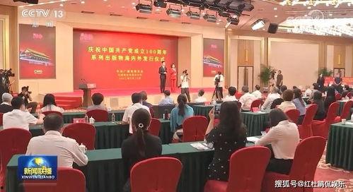 央视主持人张韬爆料新闻,揭秘背后真相