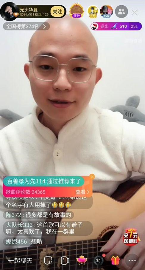 光头食品爆料视频,揭秘食品行业背后的惊人真相