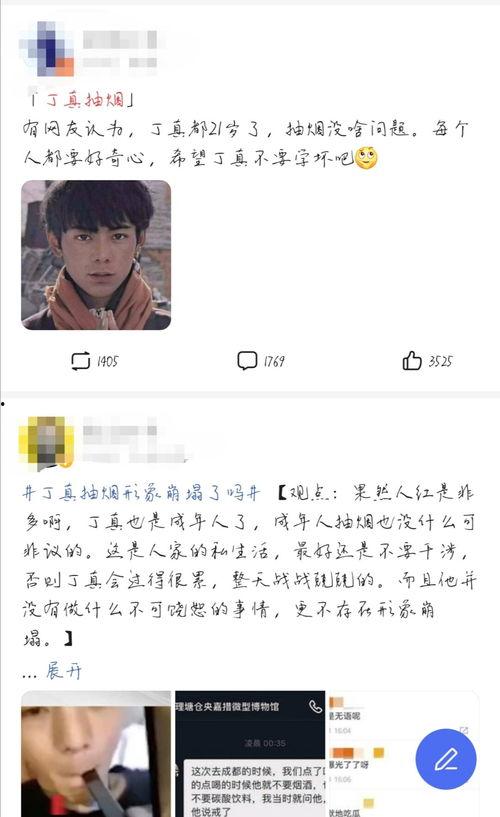 娱乐爆料十秒视频