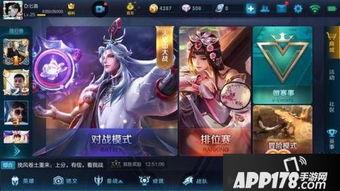 王者官方最新爆料二月份