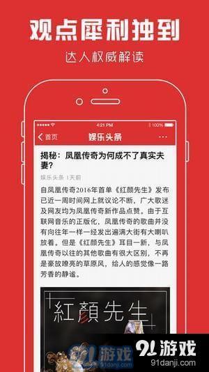 娱乐头条爆料怎么写,揭秘明星幕后故事