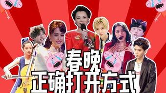 明星爆料脱口秀视频大全,揭秘娱乐圈幕后故事