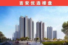 遂川二手房爆料最新消息,揭秘价格走势与热门房源