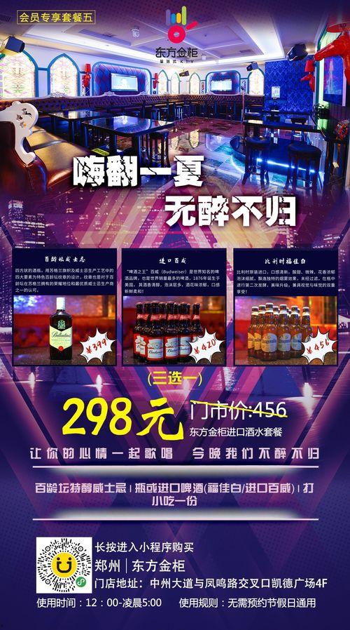 苏州吃喝玩乐爆料视频曝光