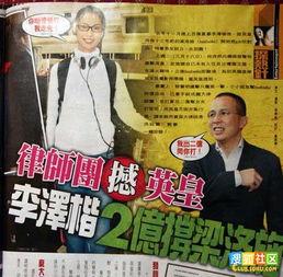 香港娱乐圈爆料内幕,内幕爆料背后的真相与秘密