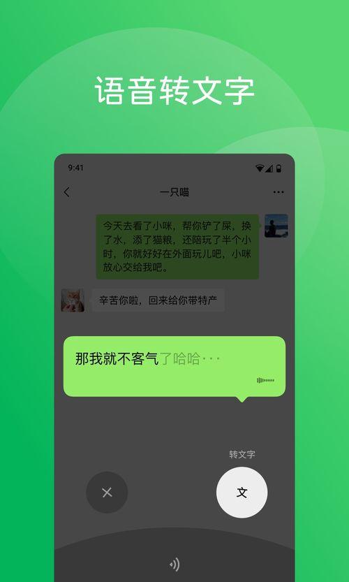 娱记小生微信爆料视频下载,微信爆料视频幕后真相大起底