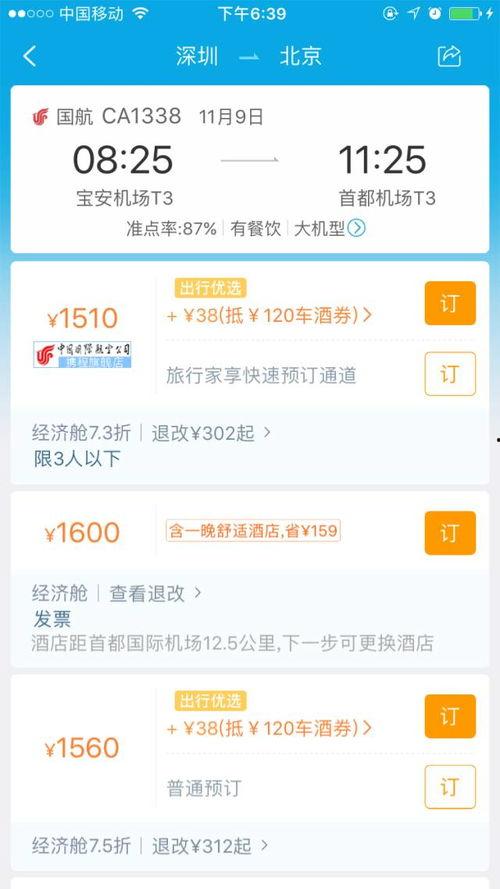 永雄公司员工爆料视频大全,揭露企业内幕与真相